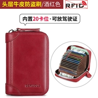 Бордовый, кожаный, воловья кожа, анти-кража