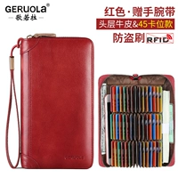 Красный, кожаный, воловья кожа, анти-кража