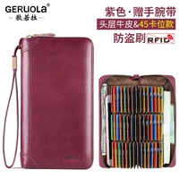 Сиреневый, кожаный, воловья кожа, анти-кража