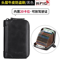 Классический, кожаный, воловья кожа, анти-кража