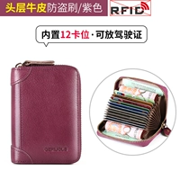 Сиреневый, кожаный, воловья кожа, анти-кража