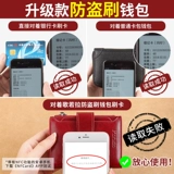 Бумажник, короткая сумка через плечо, складной универсальный маленький картхолдер для водительских прав, изысканный кожаный кошелек, из натуральной кожи