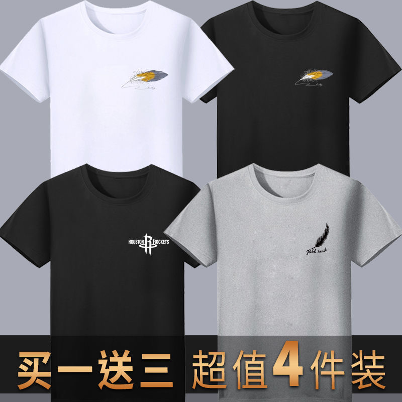 New Quality Men's Short-Sleeved T-Shirt, Korean Style Round Neck T-Shirt, Slim-Fitting Half-Sleeved Printed Casual T-Shirt, Large Size Bottoming Men's Clothing
