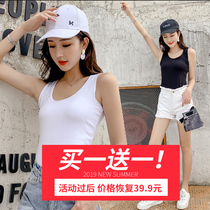 White camisole female outer wear inner match all-match bottoming shirt female Korean tight I-shaped vest summer outer wear