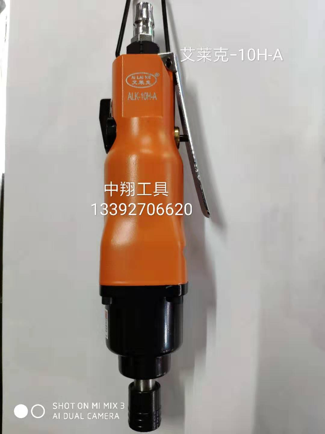 King Kong ALK-10H-A pneumatic screwdriver pneumatic screwdriver pneumatic screwdriver pneumatic screwdriver pneumatic screwdriver
