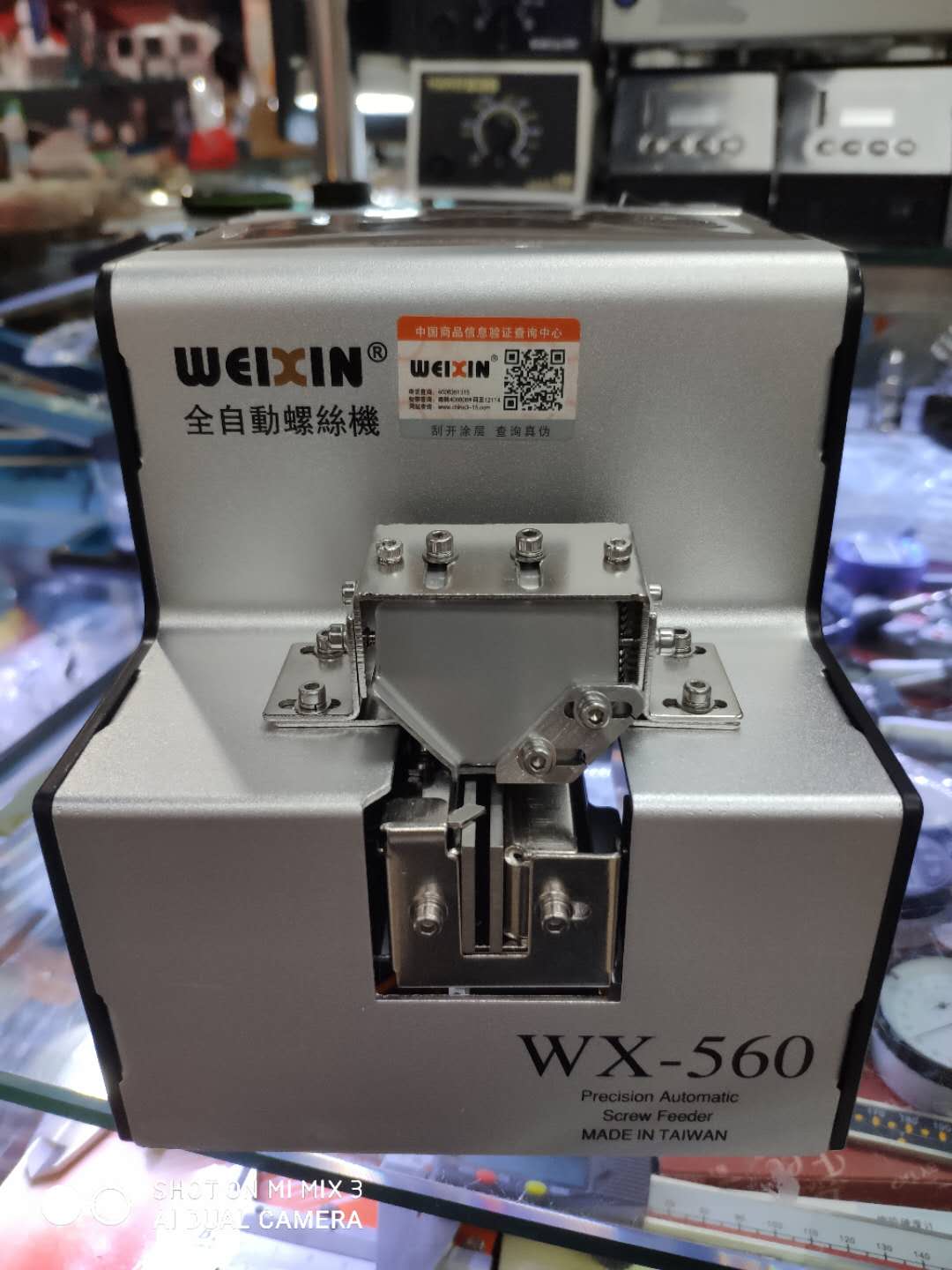 Taiwan WX-560 automatic screw machine 1 0-5 0 screw arrangement machine screw feeder feeder