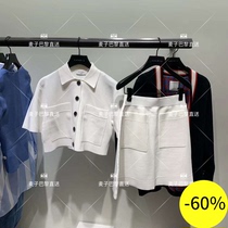 (Wheat) SANDRO 20 spring and summer academic style A skirt 2 color * JU00267