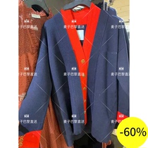 (Wheat) SANDRO 19 Autumn Winter Contrast Color Rolling Edge Metal Breasted Knitted Cardigan sfpca00093