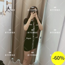 Wheat MAJE MAJE 19 Autumn Winter Striped Rolling Edge Jewel Breasted Dress * RO00646