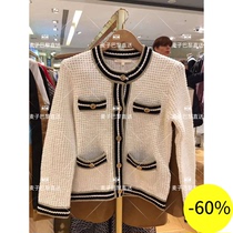 (Wheat) MAJE 20 spring summer piping knitted cardigan * CA00120