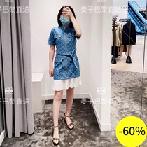 (Wheat) SANDRO 20 spring summer jacquard denim round neck short sleeve dress * RO01163