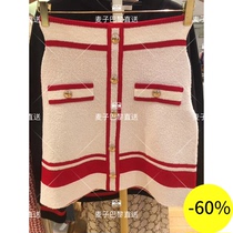 (Wheat) MAJE 20 spring and summer academy wind rolling edge skirt * JU00485