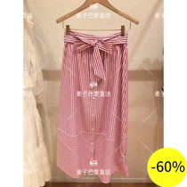 MAJE 20 Spring Summer MAJE Sweet Striped Slit Belt Breasted Skirt * JU00358