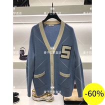 (Wheat) SANDRO 20 spring summer college letter embroidered wool knitted cardigan * CA00152
