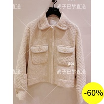 (Wheat) SANDRO 20 autumn and winter check bright silk Joker coat * BL00415