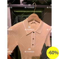 (Wheat) MAJE 20 spring summer short sleeve POLO collar slim T-shirt * PU00260