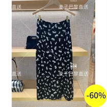 (Wheat) MAJE 20 autumn and winter high waist slim split print long skirt skirt women * JU00518