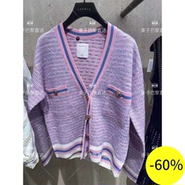 (Wheat) SANDRO 20 spring and summer big brand fan Academy wind rolling edge knitted cardigan * CA00208