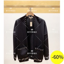 (Wheat) MAJE 20 spring summer piping metal knit Joker cardigan coat * CA00127