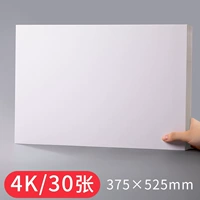 4K [30 фотографий]