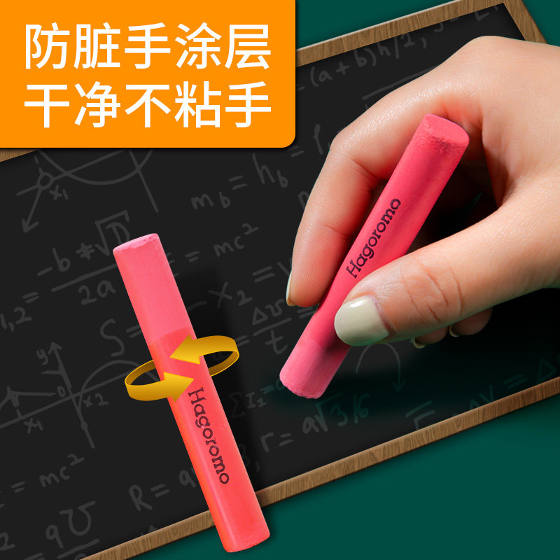 日本彩色粉笔有哪些适合教师和家长？