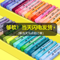 Galle soft heavy color oil painting stick 24 color 36 color professional grade soft oily color crayon macaron water soluble white monochrome art student special paper scraper tool set