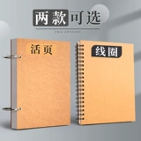 A4 Sketch Ben Band Smart Smart Smart Student 8k Sketch Paper 16K Blank Fine Hand -Painted Professional Color Painting Paper 4