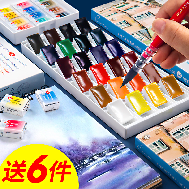 Russian white night solid watercolor 24 color 36 color full set of beginners watercolor pigment tool package into door powder pigment set of professional artists watercolor painting painting painting painting painting painting painting painting painting painting painting painting painting painting painting painting painting painting painting painting