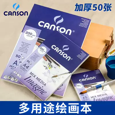 France Kangsong watercolor book A4 watercolor album A3 art painting this hand picture book drawing paper loose leaf detachable A5 Mini small travel fine grain watercolor paper painting paper color lead Painting Book