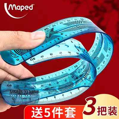 France MAPEDMaped soft ruler primary ruler 20cm transparent drawing xiao chi zi suit children to special stationery bendable drawing soft ruler 30cm