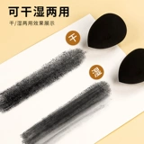 Тонер Nyoni для эскизов, быстро наносимый порошок для студентов-художников, специальный стиль, порошковая окраска, цветной порошок, водорастворимый графит, черный уголь, порошковая поверхность, свет и тень, свет и тень, мазок, ручка, нож для замеса, набор древесного угля, порошок