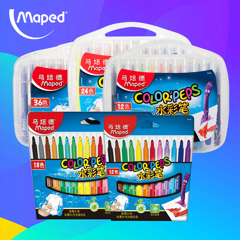 French Maped Watercolor pen 12 colors 24 colors set Children kindergarten primary school students professional art painting washable drawing Color pen coloring baby painting brush Doodle Beginner hand-drawn