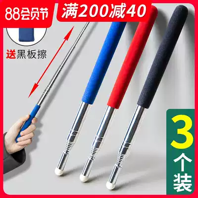 Retractable teaching stick Teacher's special teaching stick blackboard teaching stick Teacher's class baton Children's finger reading stick Multi-function household telescopic teaching stick tutor whip Sandbox finger star pen chess stick