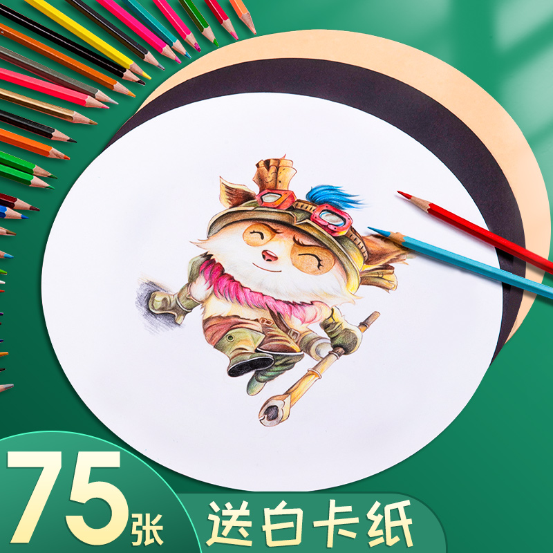Paper Paper Paper Paper Paper Round Cardbrush Color Pencil Paper Paper Paper Paper Paper Paper Paper Paper Cartoon Paper Cartoon Paper Cartoon Black and White Round Cardpaper