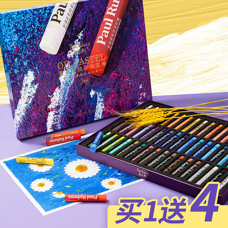 Rubens heavy oil pearl oil stick 12 colors 24 colors 36 colors 48 colors Water-soluble children's crayon white Macaron heavy color soft Rubens colorful stick special paper scraper tool set