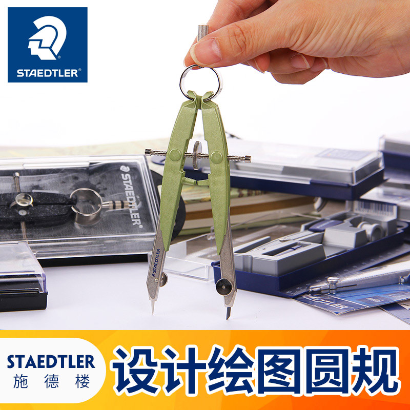 Germany design drawing compass Metal clipable needle tube pen Pencil Multi-functional student examination ruler Drawing tools Professional mechanical engineering construction drawing tools Learning stationery