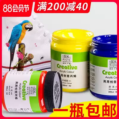 Windsor Newton acrylic paint bucket 300ml Gold waterproof Acrylic Bing Dilute Buddha Light Gold white Nail art Beginner wall painting special acrylic painting diy hand-painted clothes textile paint
