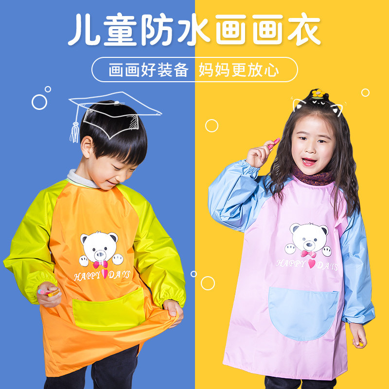 Blouse Children's female treasure spring and autumn and winter kindergarten painting art class special blouse Baby paint clothes Anti-dressing bib dinner clothes Long sleeve waterproof anti-fouling anti-dirty protective clothing