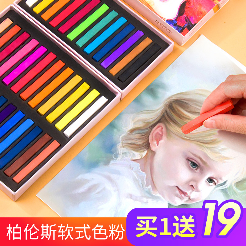 Berrens Color Chalk 24 Color 36 Color 48 Color Toner Pen Paint Pen Hand Painting Pen Beginners Pink Rod Paintbrush Professional Painting Paintbrush Black Board Newspaper Fine Art Supplies Tool Suit