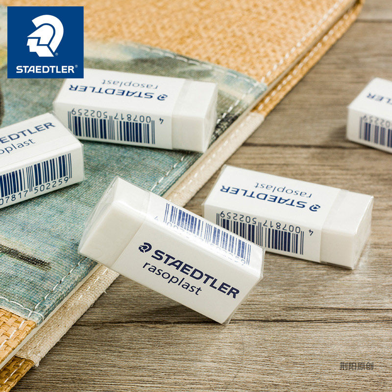 Germany STAEDTLER eraser Art sketch professional design drawing painting German art students special photo skin elephant Skin image Skin eraser stamp Student stationery supplies
