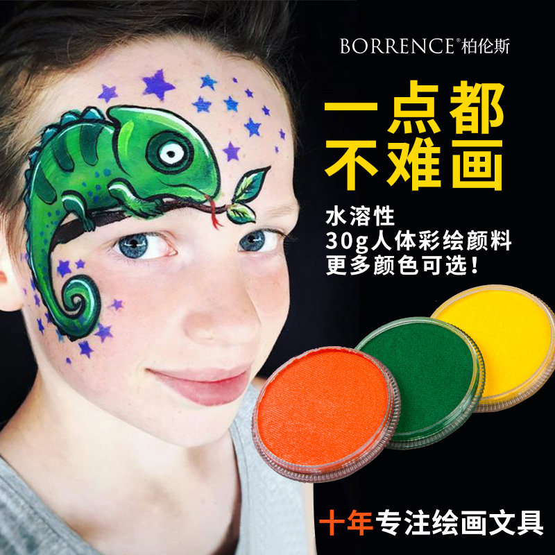 Plains Water Soluble Human Body Color Painted Paints Face Color Painted Paints Body Cos Color Makeup Paint Body Makeup Clown Body Makeup Clown Peking Opera Water Soluble Color Drawing Cream Face