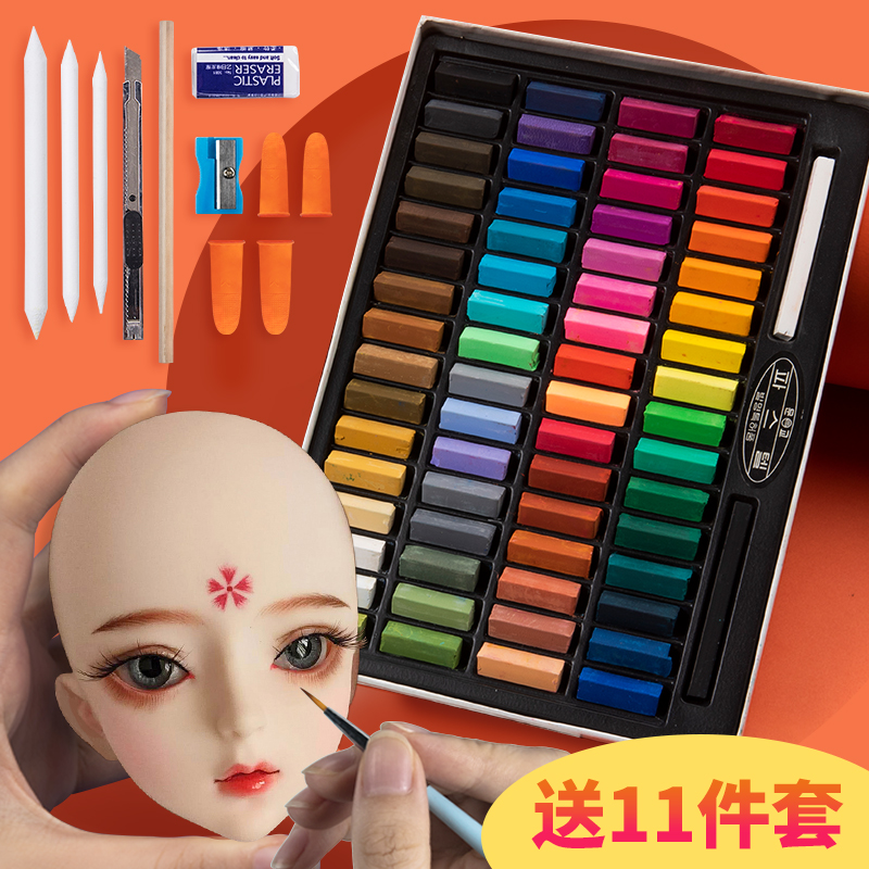 Korean ally color chalk 48-color soft toner Painting color powder 24-color powder painting stick bjd color powder Art painting special hand-painted single color brush Professional blackboard newspaper art supplies tools