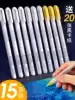 Berens high-gloss pen High-gloss painting pen Art high-gloss white pen White marker pen fine gold paint pen White pen gold paint pen Silver paint pen Gold pen Water-based stroke painting waterproof hook line pen