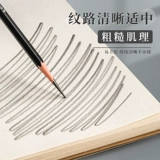 A4 Sketch Ben Band Smart Smart Smart Student 8k Sketch Paper 16K Blank Fine Hand -Painted Professional Color Painting Paper 4