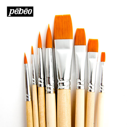 法国贝碧欧8支尼龙水彩画笔 平头尖头水彩笔水