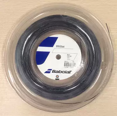 Babolat Baobao Power RPM Blast 16 17 18 Nadal Tennis Line