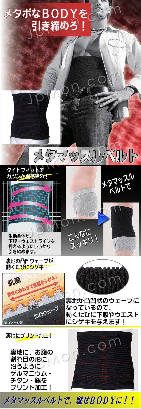 Corset - Ref 677605 Image 74