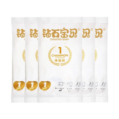【钻石宝贝】婴儿纸尿裤5片独立包装