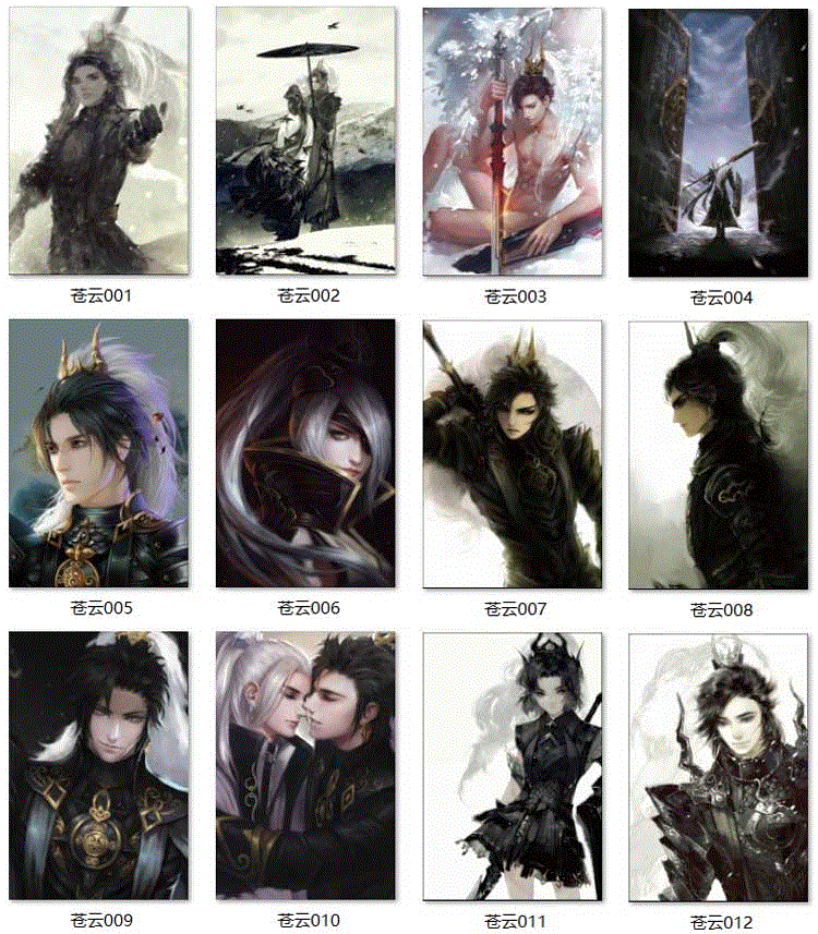 Coussin Manga - Ref 2688566 Image 24