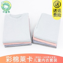  Xiaoqinglong childrens spring and autumn stretch thin fashion striped autumn clothes autumn pants Medium and large childrens large size pajamas cotton sweater pants